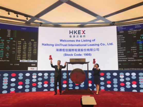 【IPO追踪】海通恒信(01905-HK)今日登陆香港主板 首挂高开1.1%