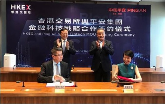 港交所与中国平安探讨双方在金融科技及数据上合作