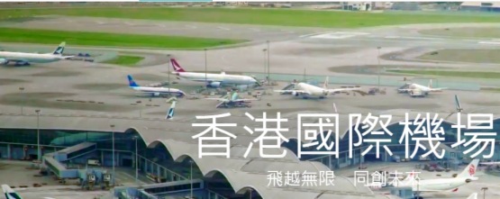 香港机场10月客量按年跌13%