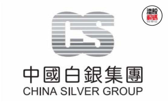 核心业务表现优异，中国白银集团经营溢利强劲增长