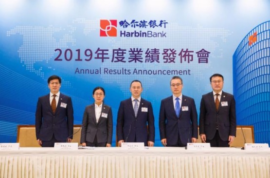 哈尔滨银行：战略合作伙伴关系深厚 国企“加持”蓄势待发