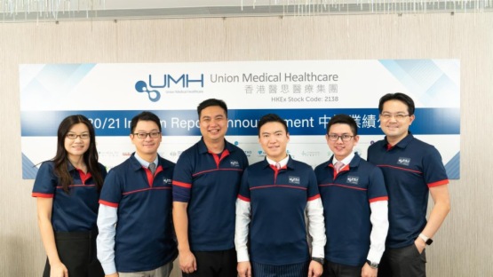 【会议直击】香港医思医疗计划未来3至5年在大湾区开30至50间门店