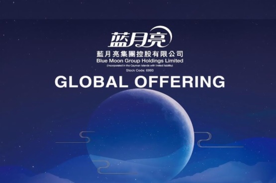【IPO追踪】蓝月亮(06993-HK)明天公开招股 入场费近6647港元