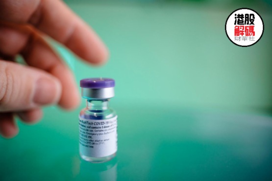 全球新冠疫苗接种提速 复星-BioNTech新冠疫苗拟2月下旬抵港