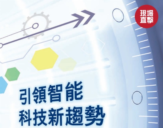 【会议直击】长城汽车（02333-HK）：芯片交付正常，未来海外市场空间广阔