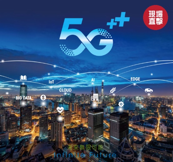 中国移动：5G市场空间很大，需要3家运营商共同开放合作