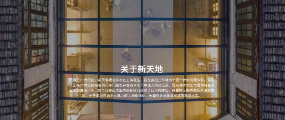 【会议直击】罗康瑞看好上海前景的原因从瑞安房地产今年销售目标中有答案