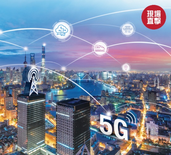 【会议直击】中国铁塔建设“经济型”5G网络 2020年共承建5G基站76.6万个