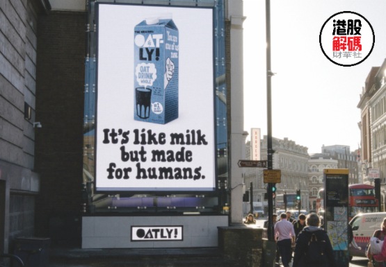 【预见】当红燕麦奶品牌要上市，交的“智商税”能否赚回来？