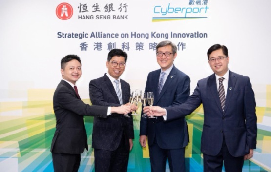 恒生银行与数码港支持香港创科企业把握大湾区机遇