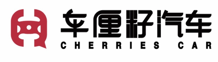 「车厘籽汽车」联合「北京现代」汽车展销活动圆满结束