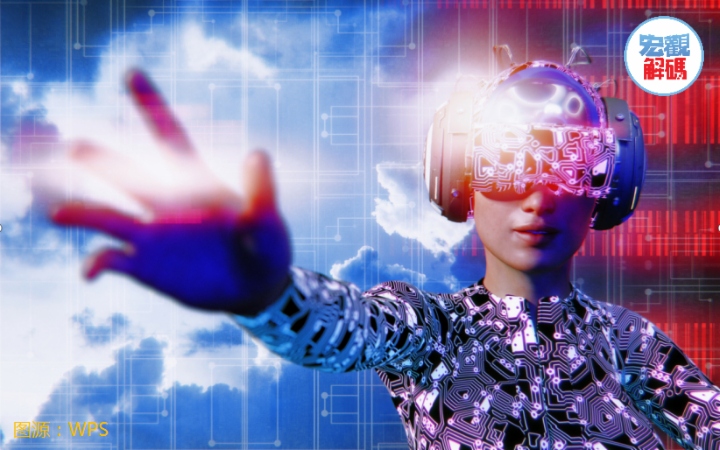元宇宙生態圈|VR/AR市場爆發在即，哪些企業能佔得先機？