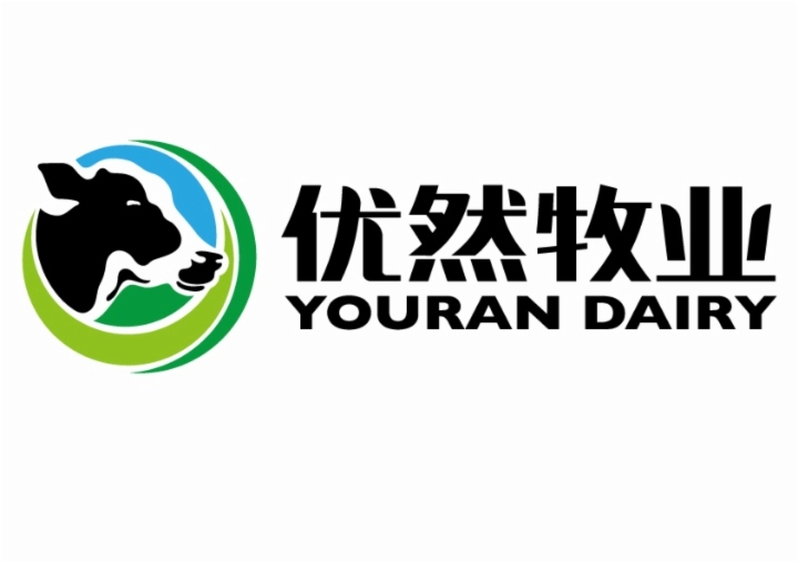 第十三届中国奶业大会D20峰会召开 优然牧业（09858.HK）引领行业输出全产业链数字化转型方案