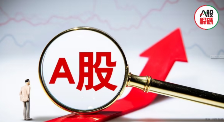 三大指数集体调整，贵州茅台罕见暴跌7.56%！