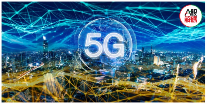 5G产业方兴未艾，全球已部署300多万个5G基站！