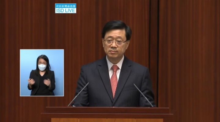 【施政报告2022】李家超：为市民谋幸福 为香港谋发展