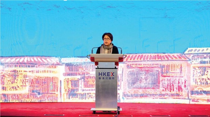 港交所主席史美伦：融入国家发展大局，提升香港的国际竞争力