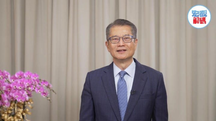 香港财政司司长陈茂波：引进重点企业，迸发创科动能