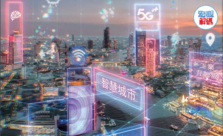 香港力推Web3.0发展，多方争相涌入虚拟资产赛道
