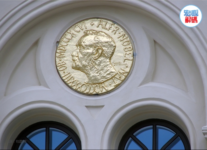 2023诺贝尔经济学奖出炉，历届得主都有哪些成就？原創