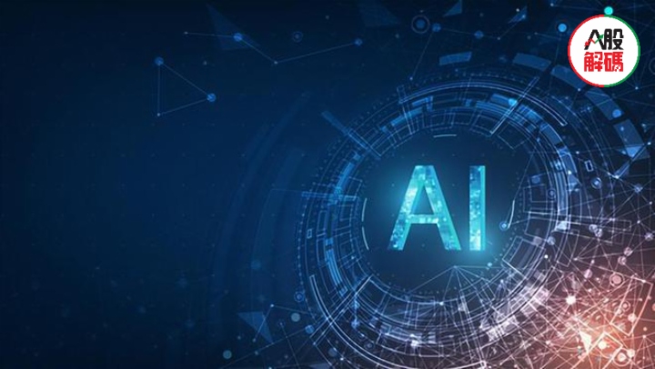 国资委召开央企AI专题推进会，算力板块集体大涨！