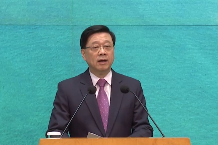 李家超：中证监多项措施为香港资本市场发展带来实质帮助