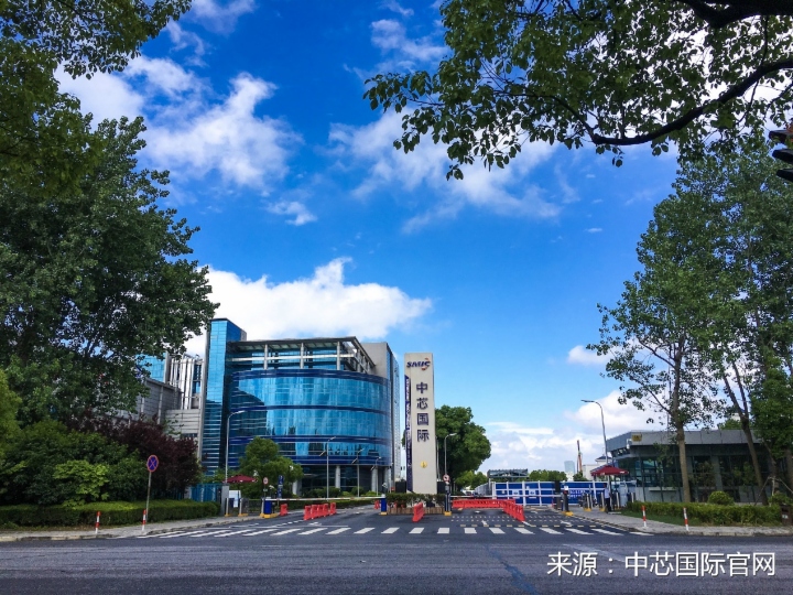 【會議直擊】中芯國際季績：亮點與隱憂