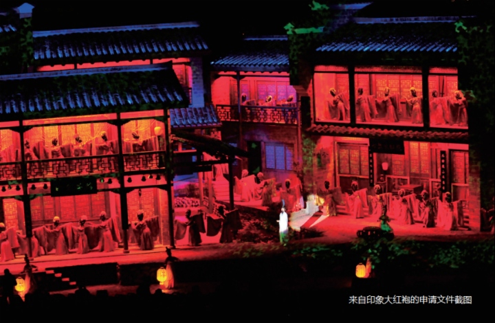 【IPO前哨】文旅國企赴港潮：印象大紅袍與瘦西湖的「同道殊途」